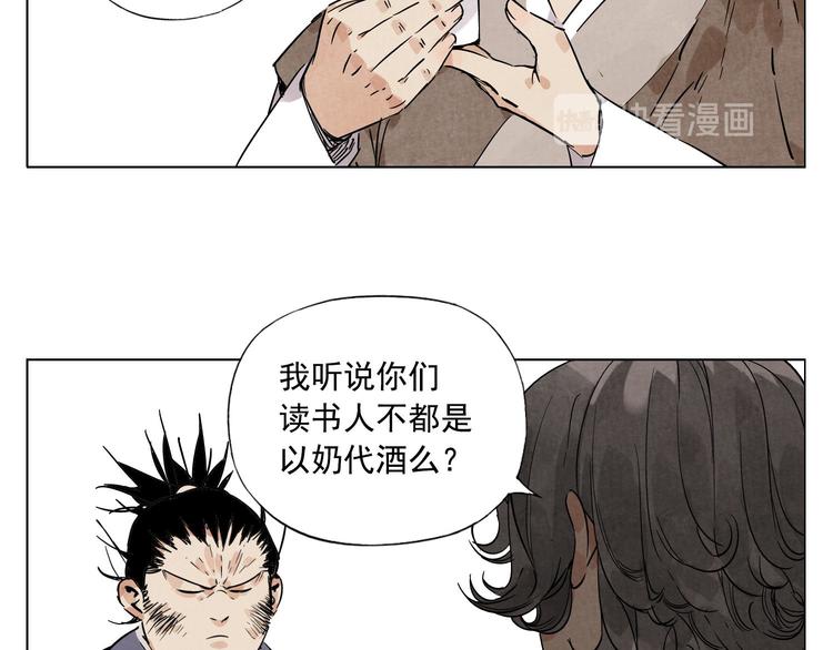 第46话 好久不见17
