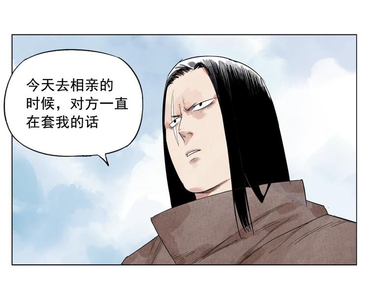 第16话 探监0