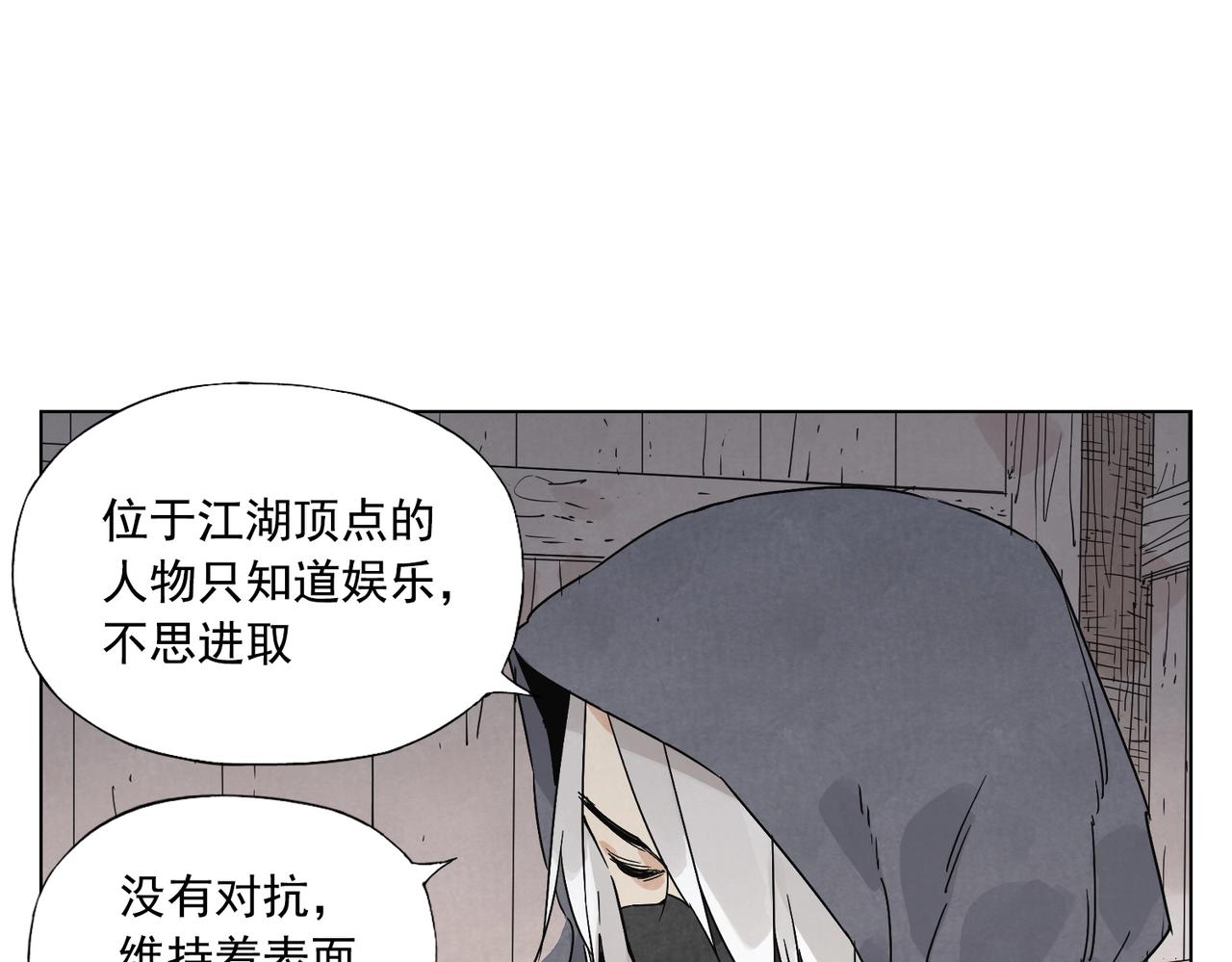 第133话 计划50