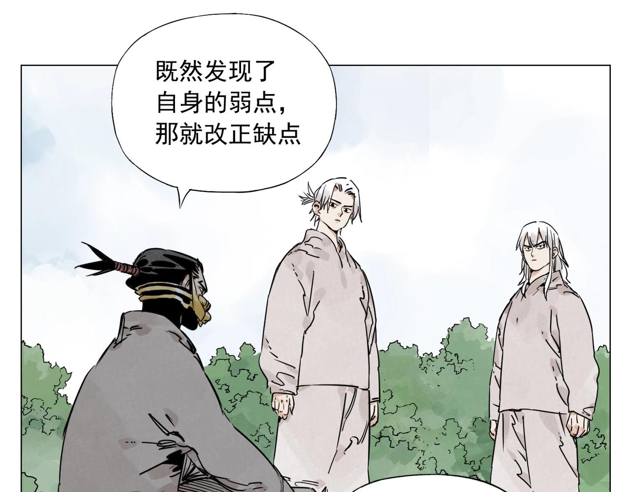 第146话 暗器43