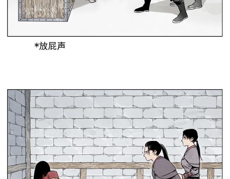 第36话 密不透风55