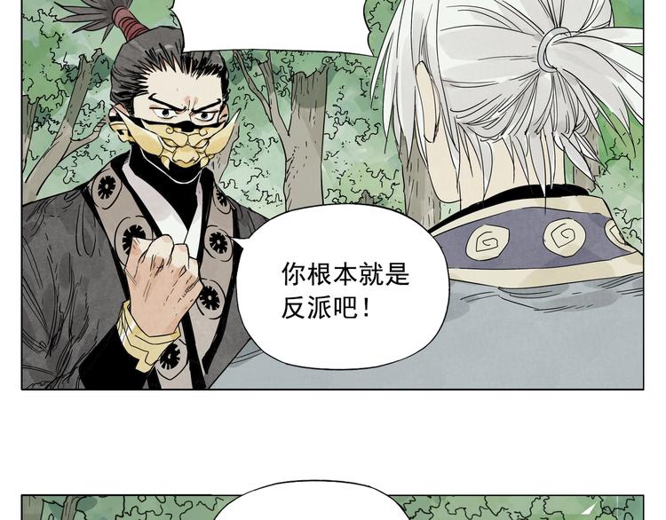 第106话 目的23