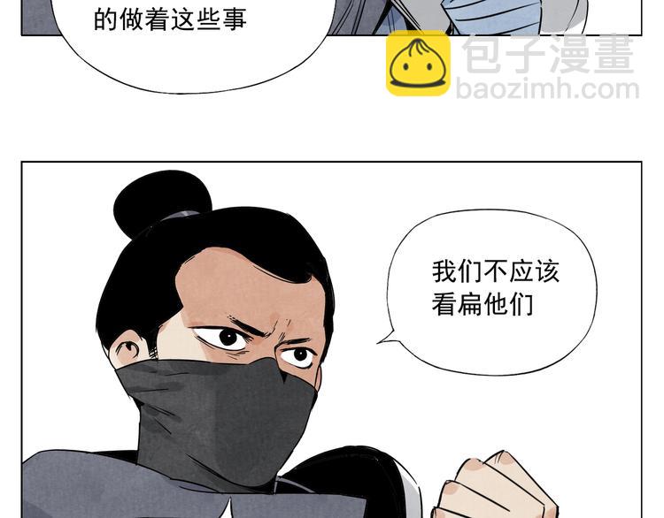 第85话 人质50