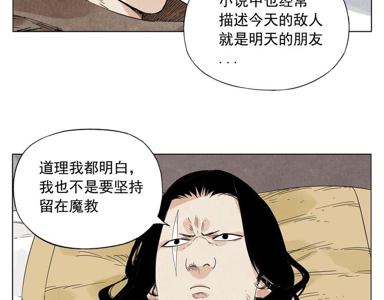 第63话 选择50