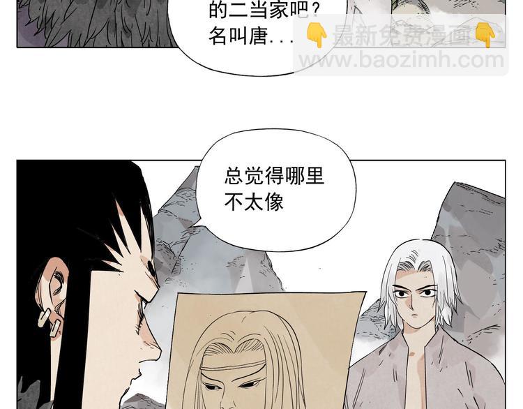 第79话 软肋15