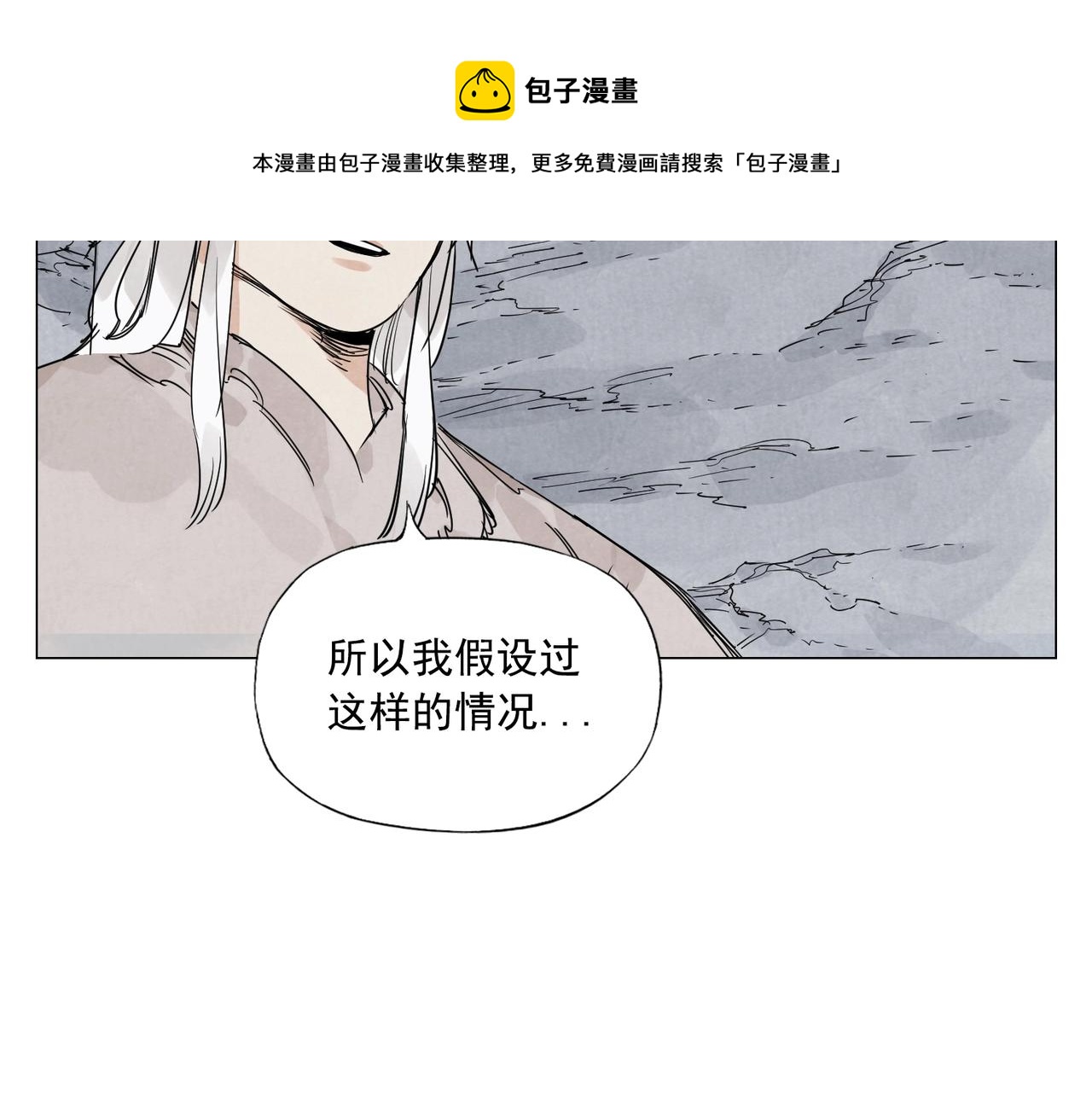 第148话 善于思考30
