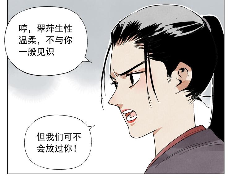 第36话 密不透风23