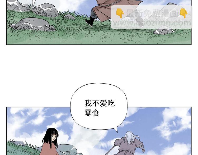 第24话 阿翼还在讲90