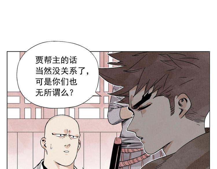 第61话 练功25