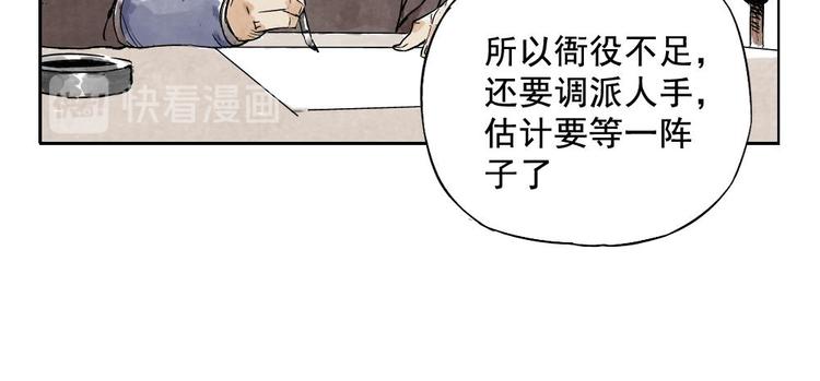 第10话 卷毛的等待7