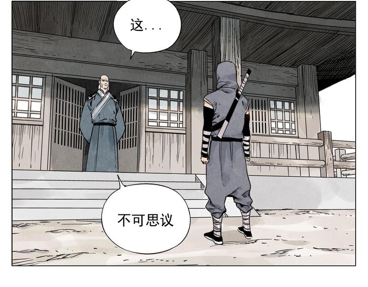 第57话 第一密探27