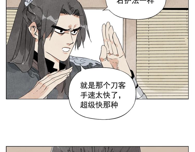 第106话 目的84