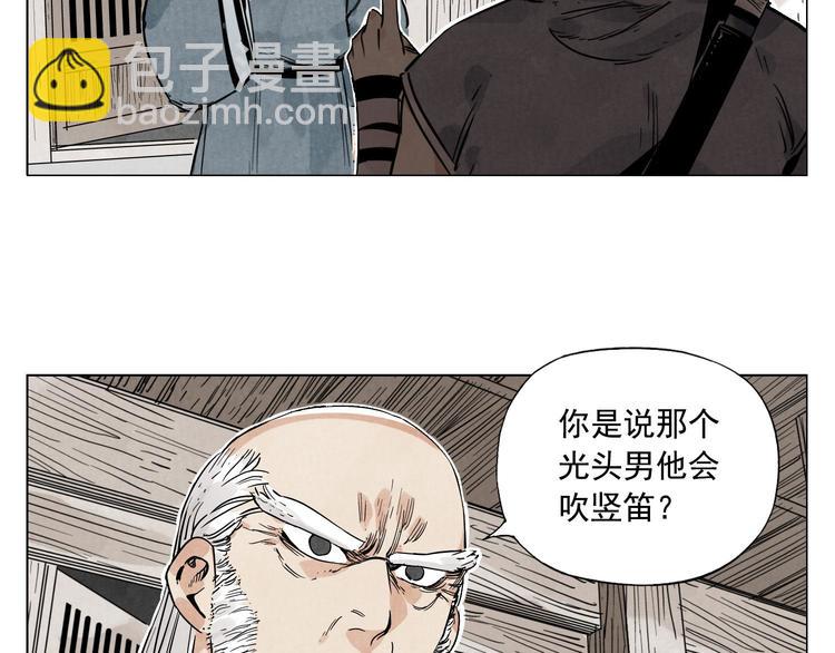 第57话 第一密探24