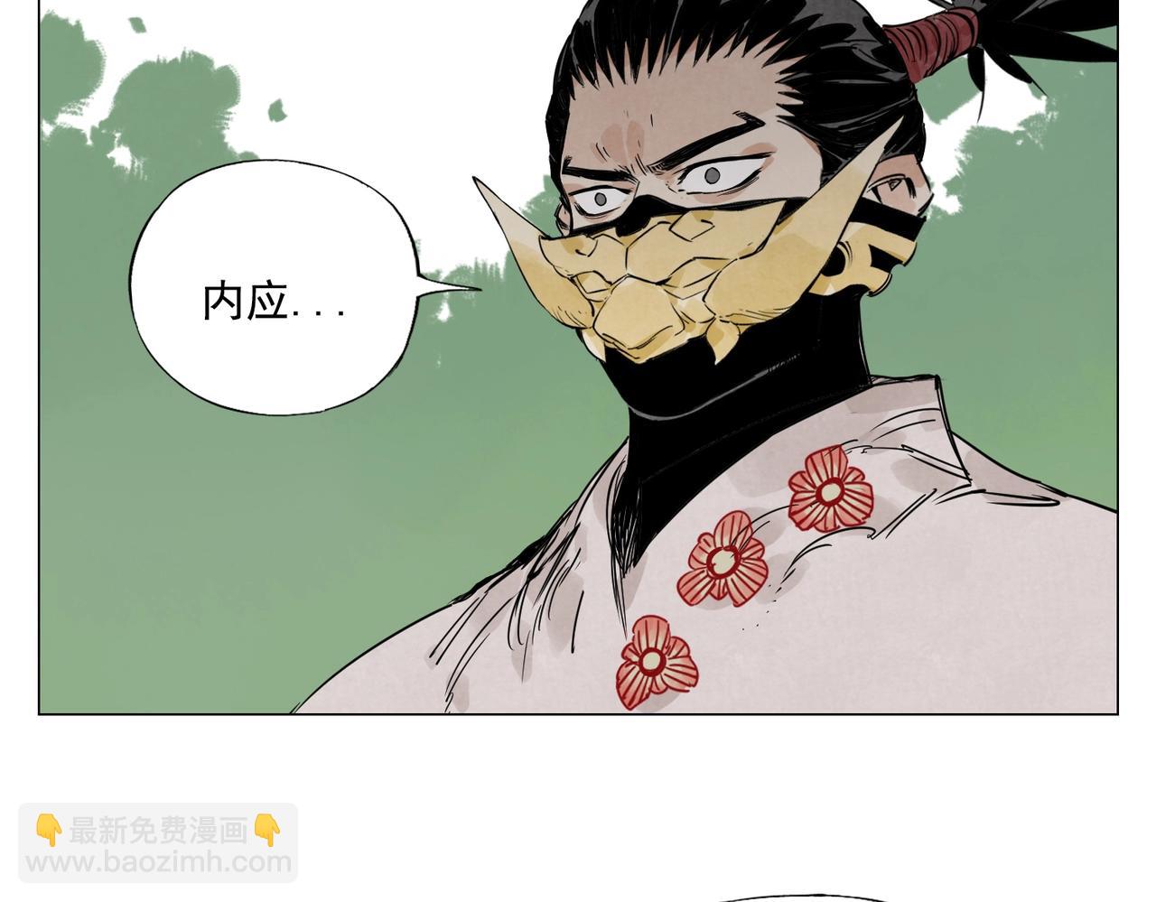 第145话 红花37