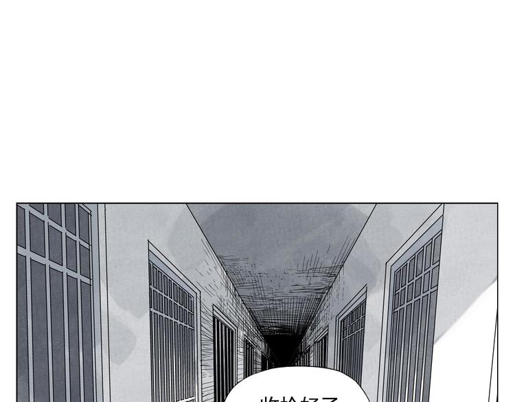 第81话 换装13