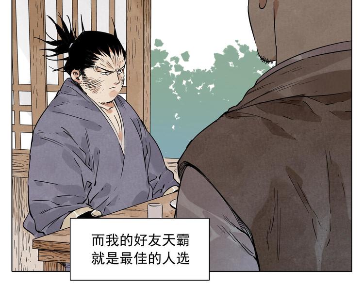 第46话 好久不见5