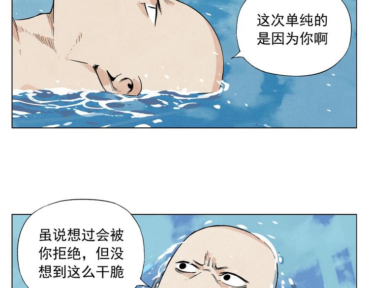 第49话 游泳方式25