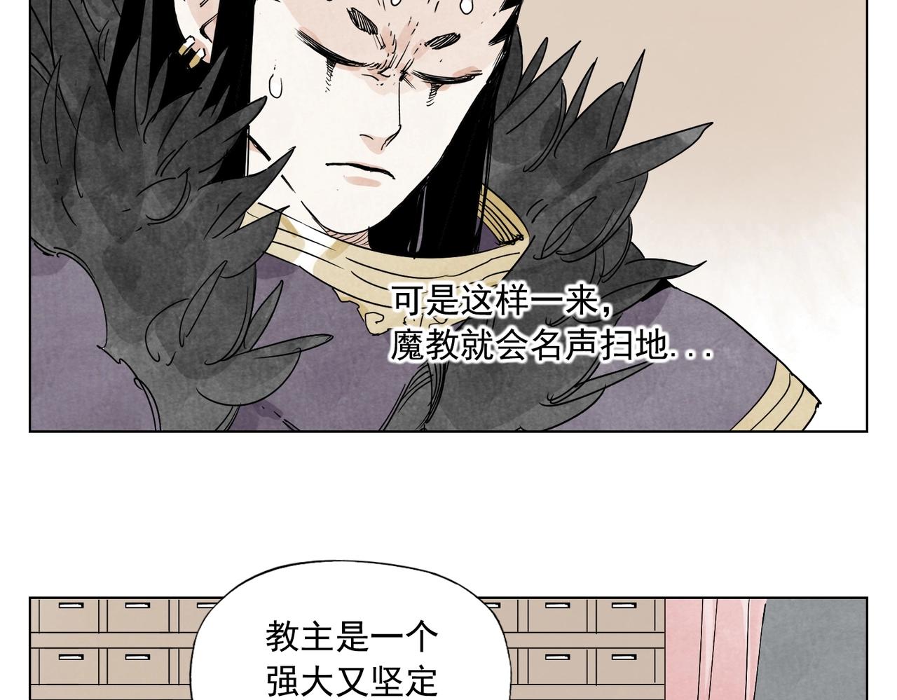 第135话 假公济私32