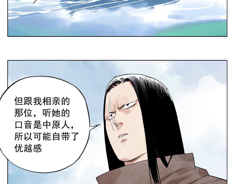第16话 探监8