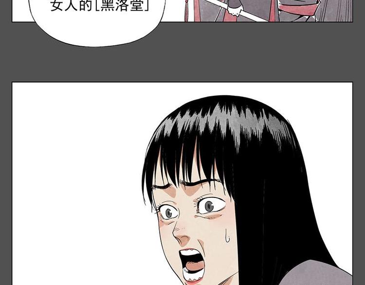 第32话 闺蜜（一）30