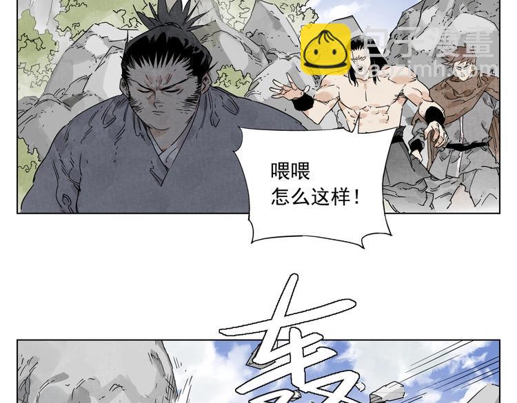 第115话 攀比23