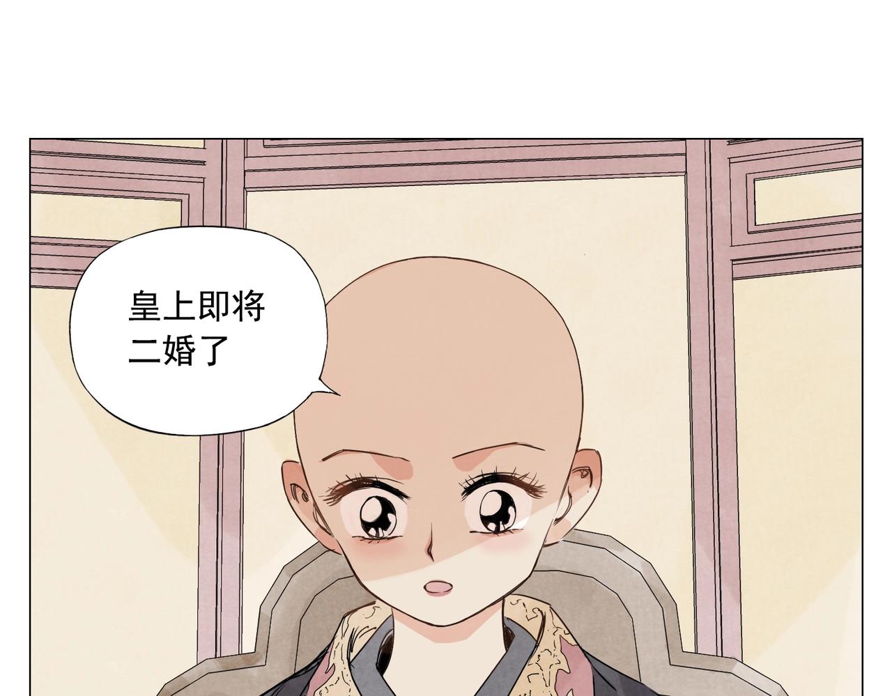 第151话 主线开始33