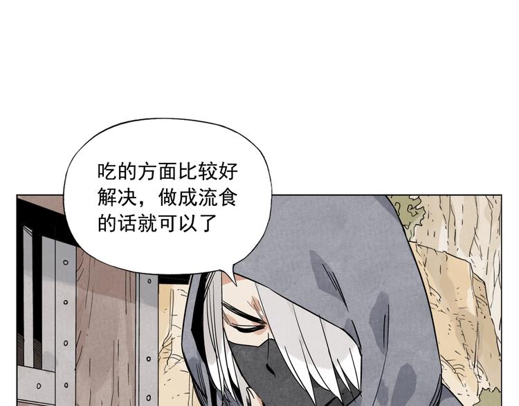 第85话 人质38