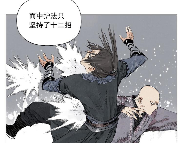 第65话 好消息18