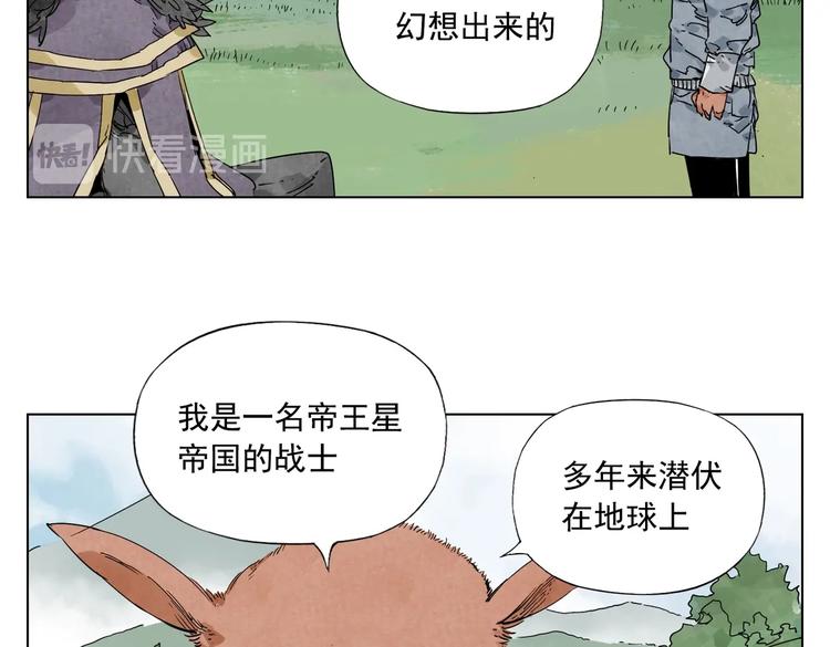 第114话 小百叶11