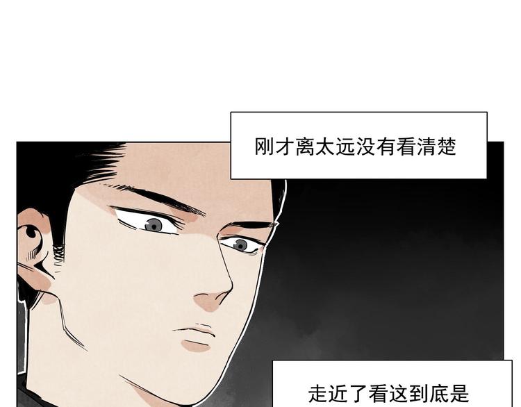 第52话 霸道总裁56