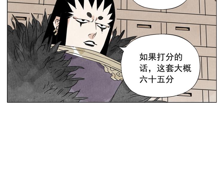 第98话 兴趣64