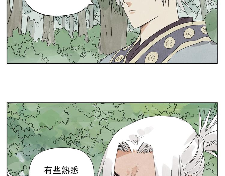第104话 努力83
