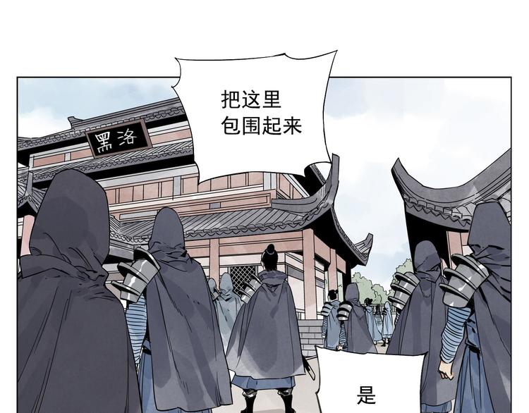 第82话 仿佛2