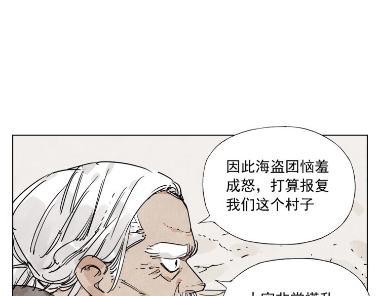 第129话 煽动43