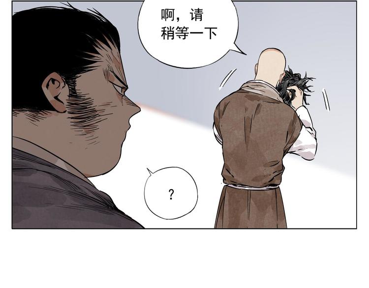第46话 好久不见11