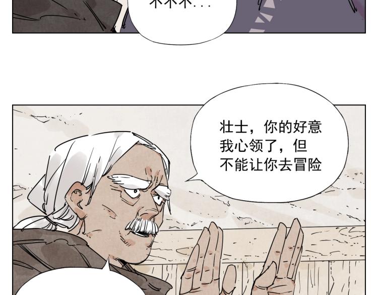 第129话 煽动48