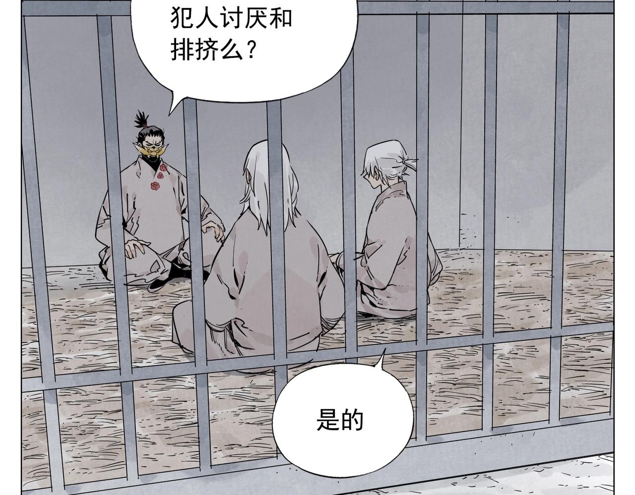 第145话 红花10