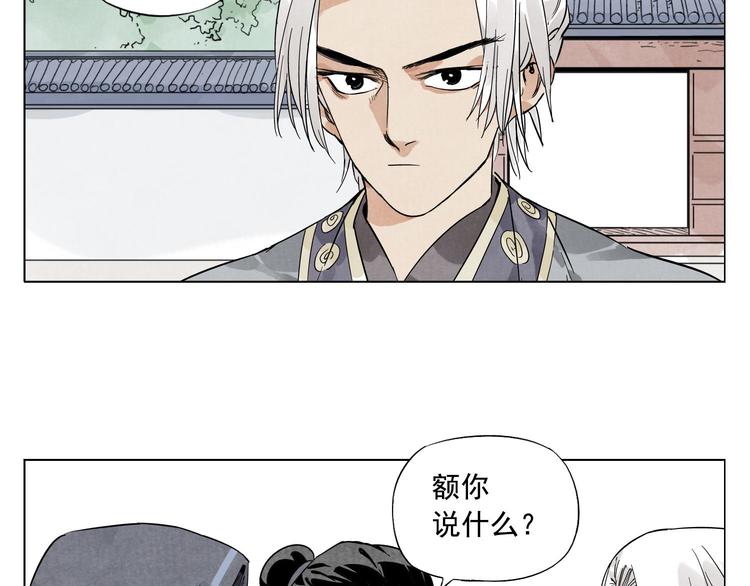 第82话 仿佛55
