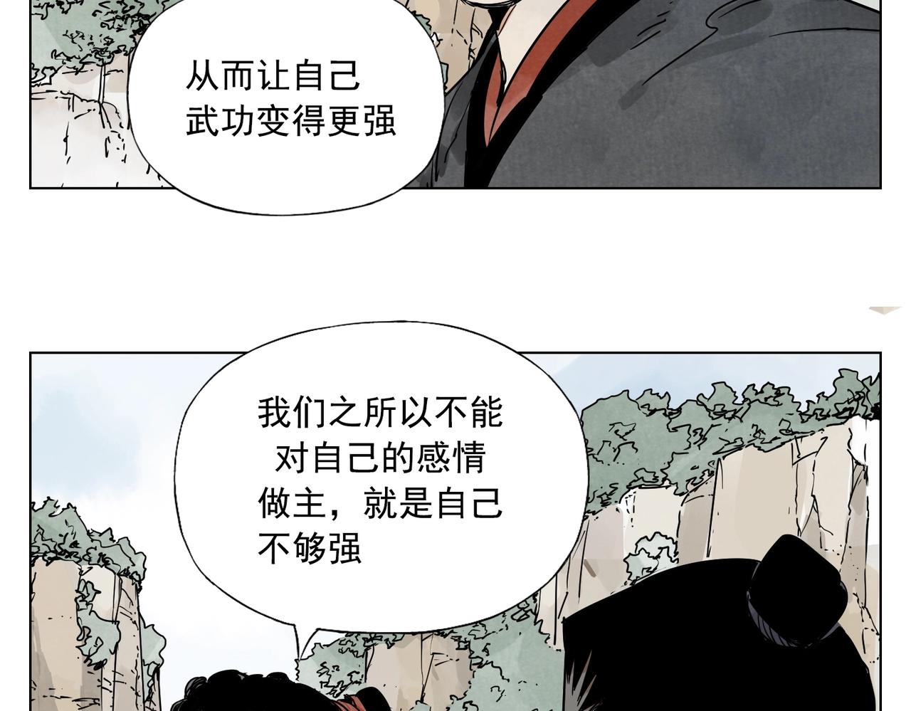 第131话 掩饰6