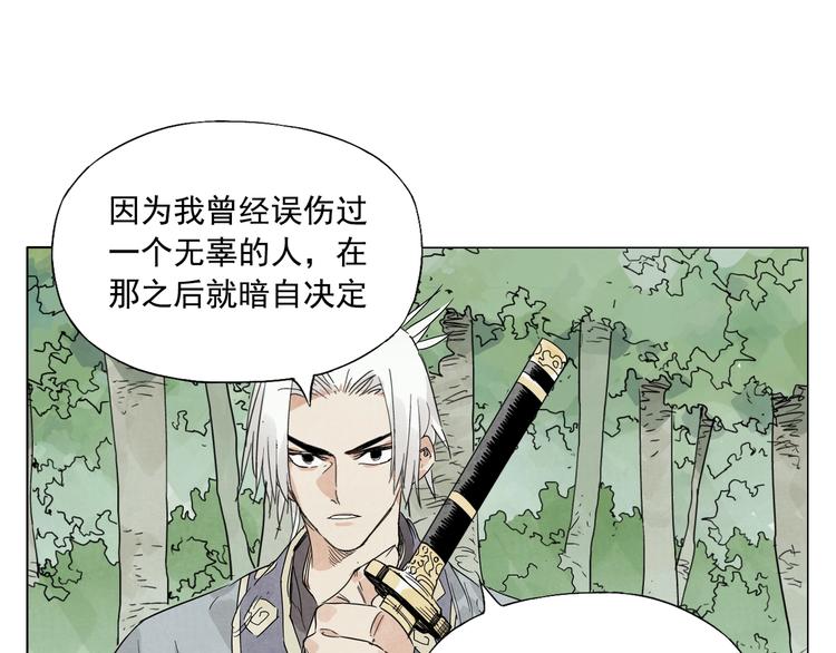 第105话 封印36
