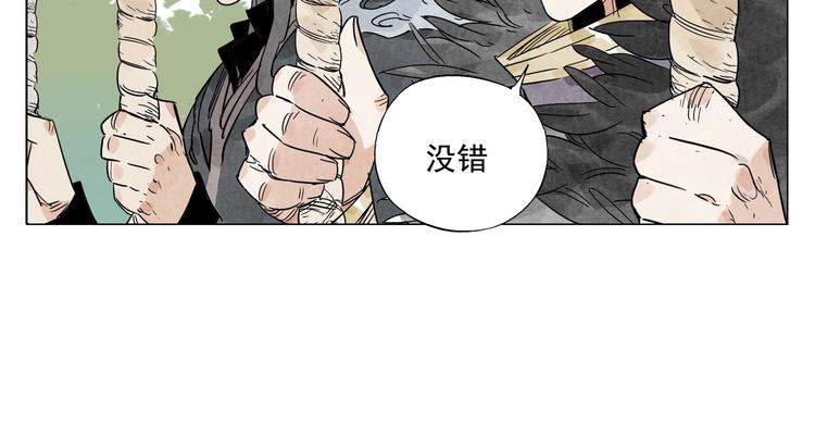第104话 努力32
