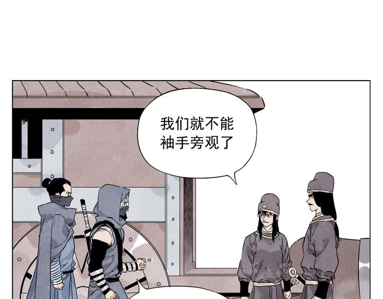 第92话 伪装22