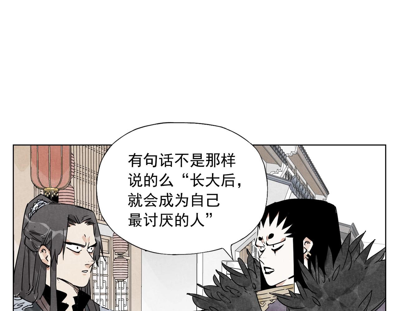 第136话 不适应23