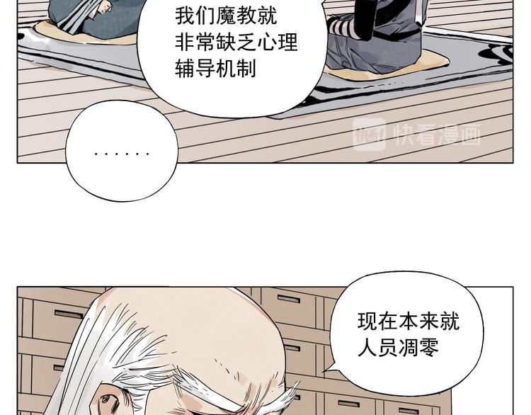 第65话 好消息23