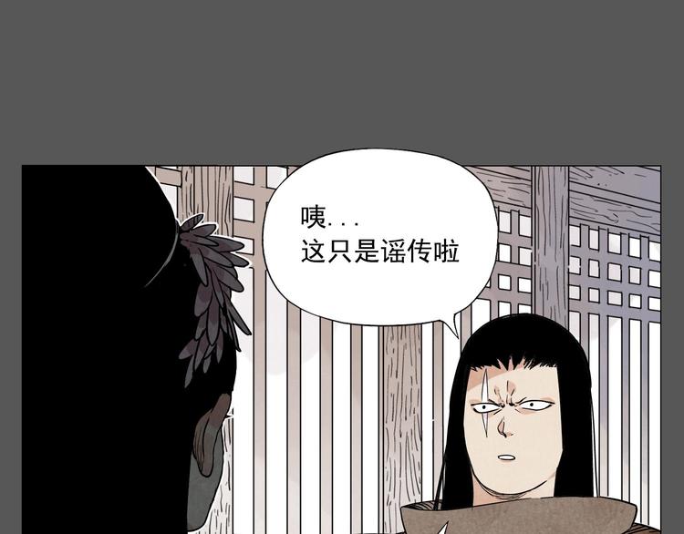 第63话 选择8
