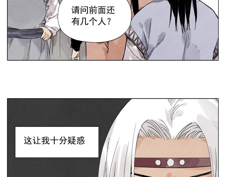 第35话 身怀绝技26