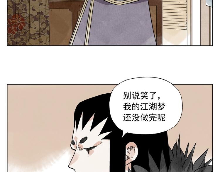 第98话 兴趣35