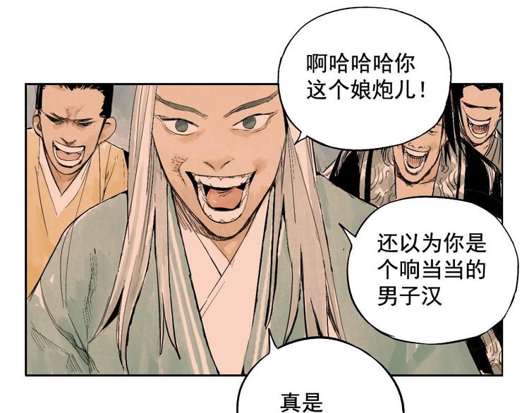 第01话 离家出走80