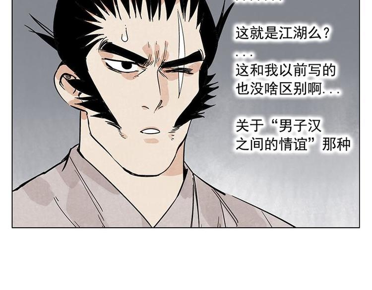第71话 素材64