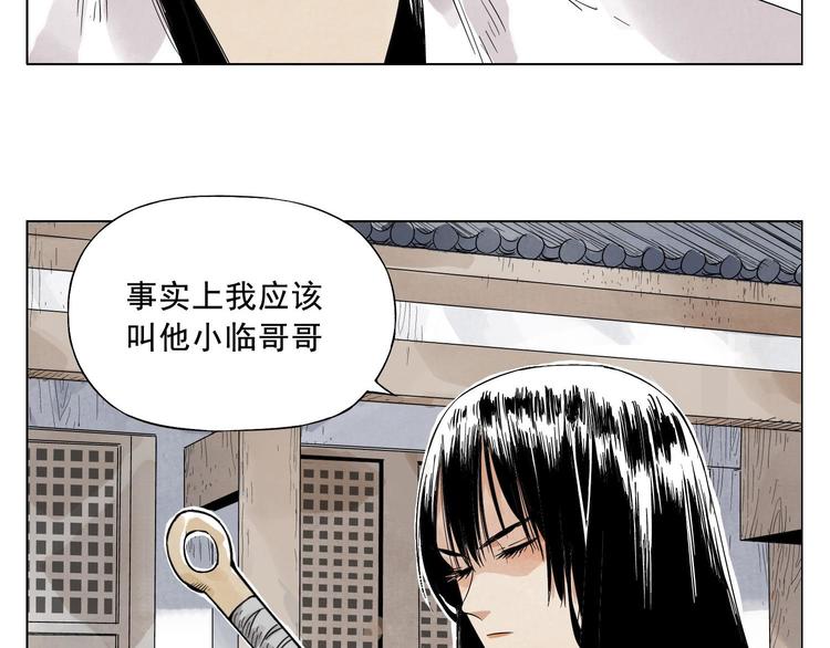 第21话 二当家的日常46